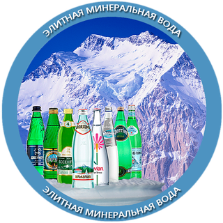 Минеральная вода