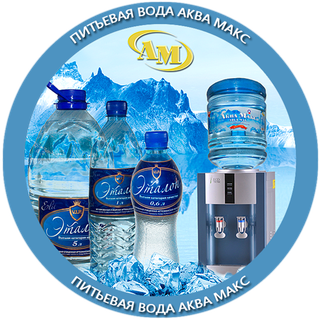 Питьевая вода